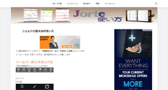 Desktop Screenshot of jorte-jorute.com