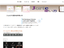 Tablet Screenshot of jorte-jorute.com